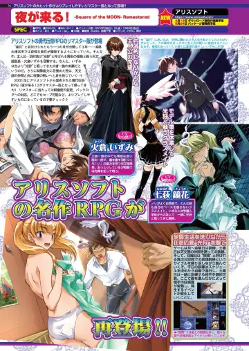 [Nishizaki Eimu - Taki Minashika] BugBug 2024-05 Fhentai - Page 74