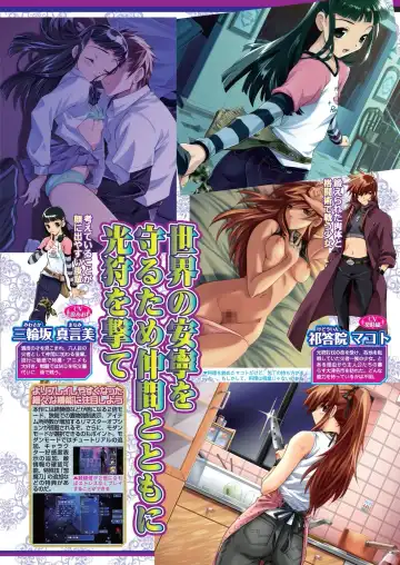 [Nishizaki Eimu - Taki Minashika] BugBug 2024-05 Fhentai - Page 75