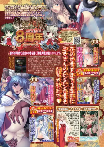 [Nishizaki Eimu - Taki Minashika] BugBug 2024-05 Fhentai - Page 83