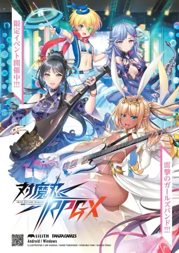 [Nishizaki Eimu - Taki Minashika] BugBug 2024-05 Fhentai - Page 85