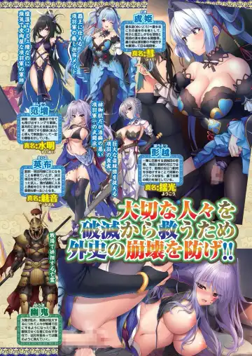 [Nishizaki Eimu - Taki Minashika] BugBug 2024-05 Fhentai - Page 9