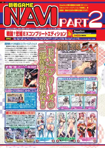 [Nishizaki Eimu - Taki Minashika] BugBug 2024-05 Fhentai - Page 96