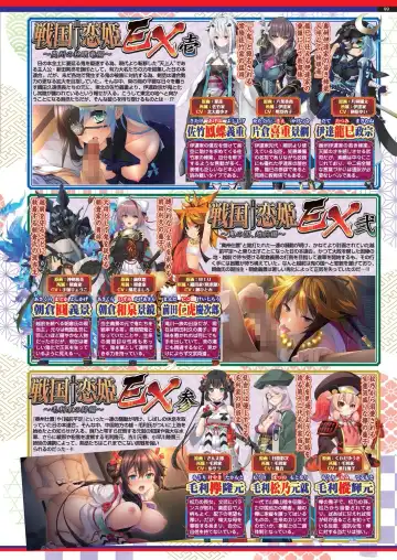 [Nishizaki Eimu - Taki Minashika] BugBug 2024-05 Fhentai - Page 97