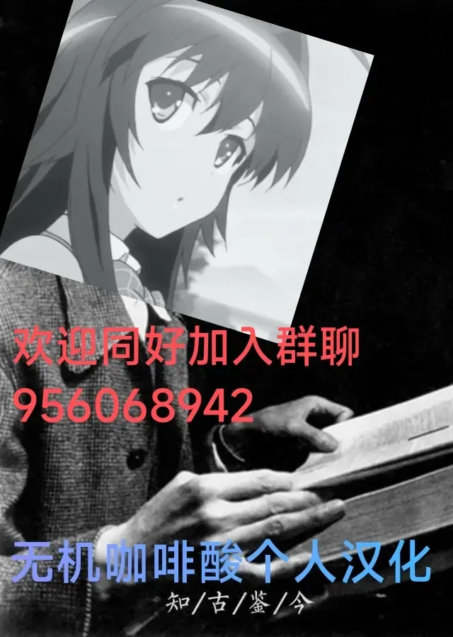 [Ohisashiburi] 被叔叔的肉棒征服的jk百合 Yuri JK defeated by Ojisan's cock (Chinese)［无机咖啡酸个人汉化］ Fhentai - Page 13