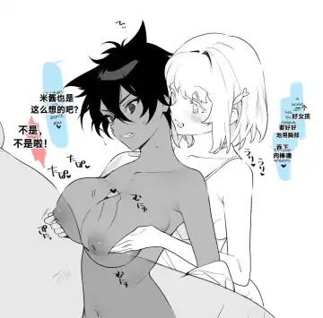 [Ohisashiburi] 被叔叔的肉棒征服的jk百合 Yuri JK defeated by Ojisan's cock (Chinese)［无机咖啡酸个人汉化］ Fhentai - Page 8