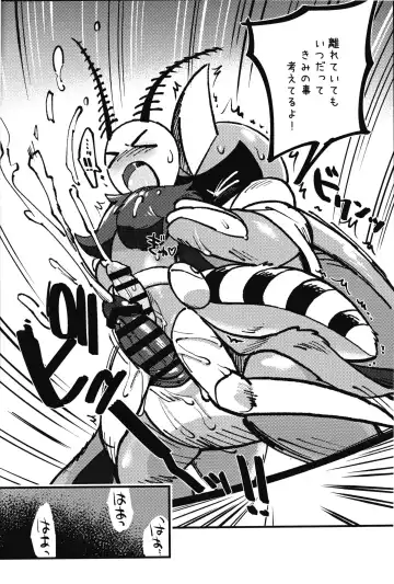 [Jisui] Isn't This What You Call a Kabuto Match? Fhentai - Page 12