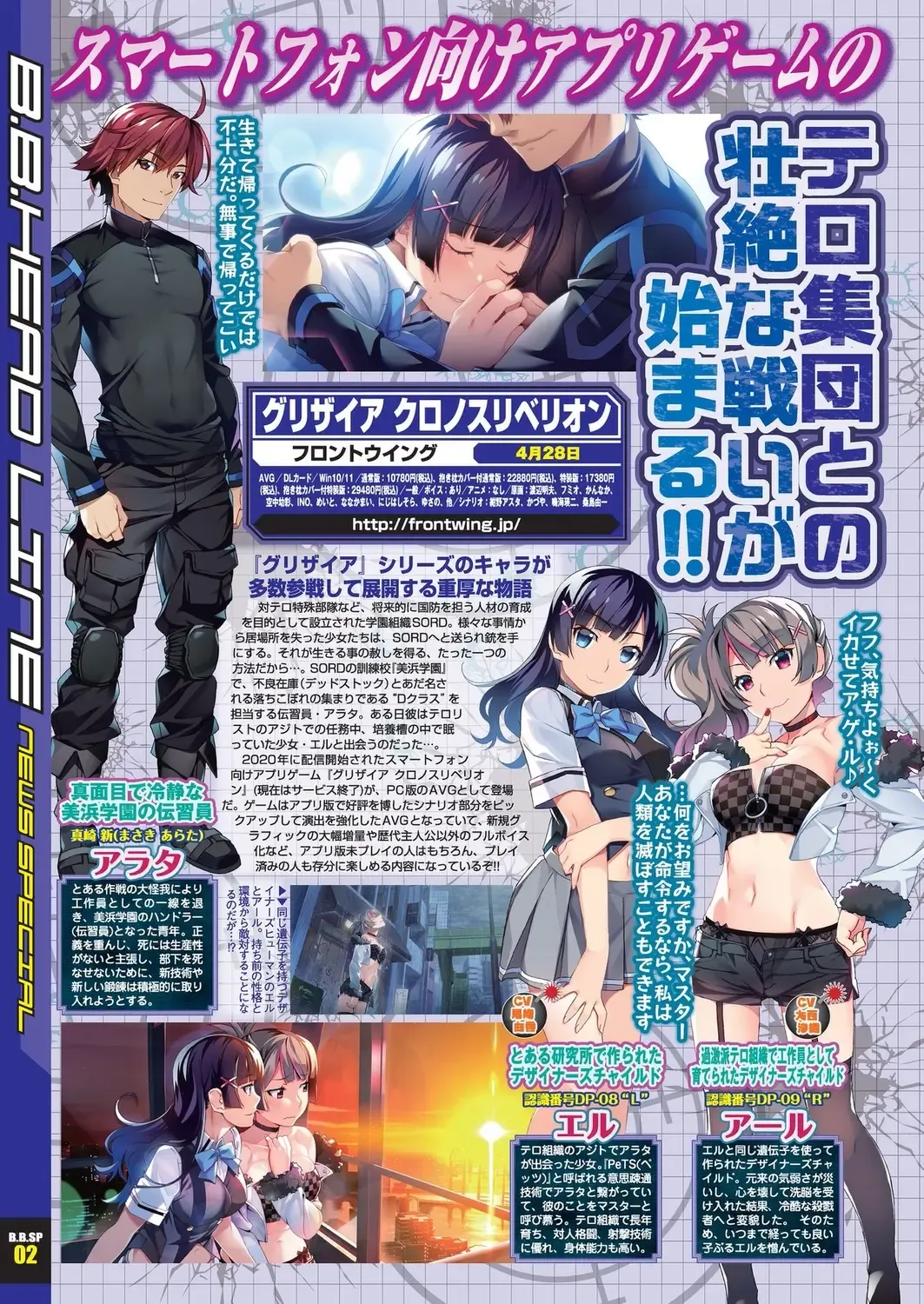 [Nishizaki Eimu - Taki Minashika] BugBug 2023-04 Fhentai - Page 10