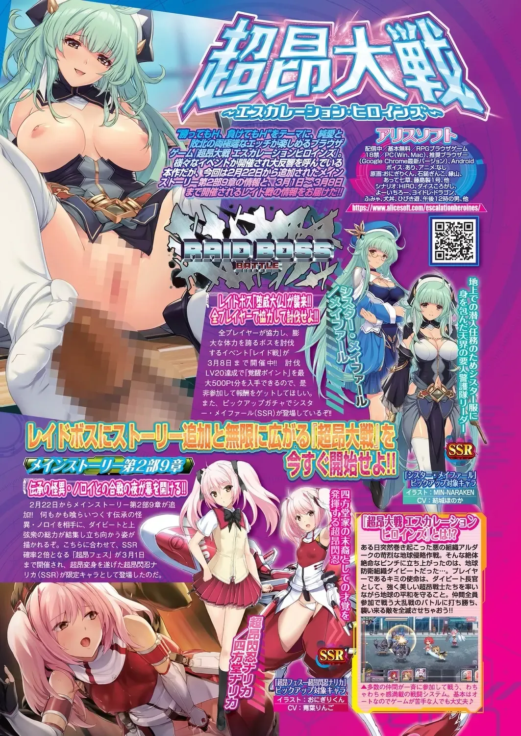 [Nishizaki Eimu - Taki Minashika] BugBug 2023-04 Fhentai - Page 106