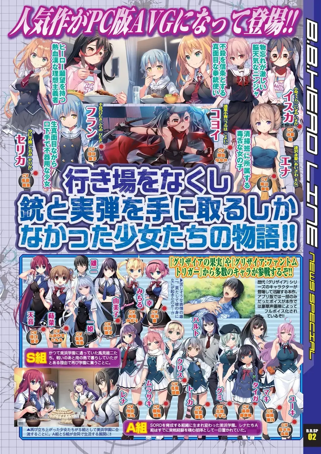 [Nishizaki Eimu - Taki Minashika] BugBug 2023-04 Fhentai - Page 11