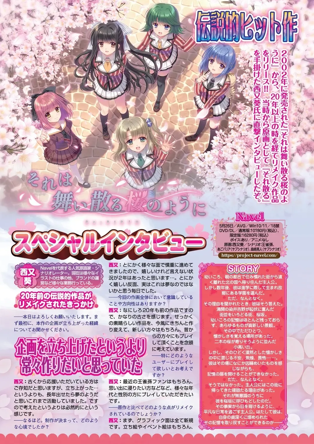 [Nishizaki Eimu - Taki Minashika] BugBug 2023-04 Fhentai - Page 110