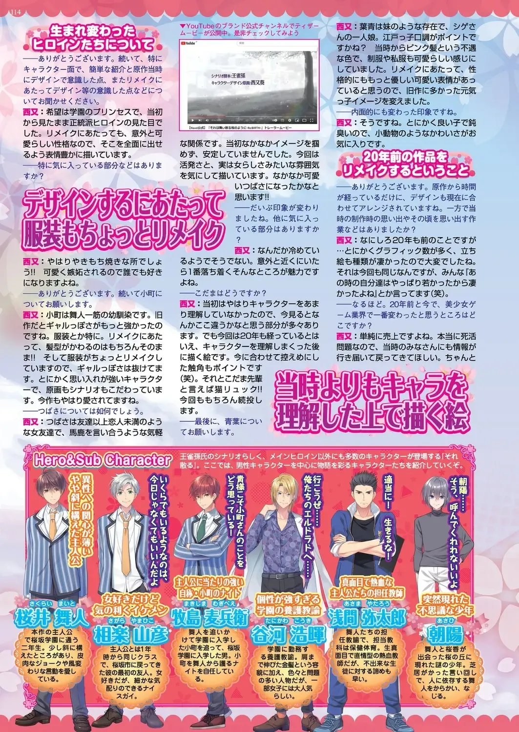 [Nishizaki Eimu - Taki Minashika] BugBug 2023-04 Fhentai - Page 112