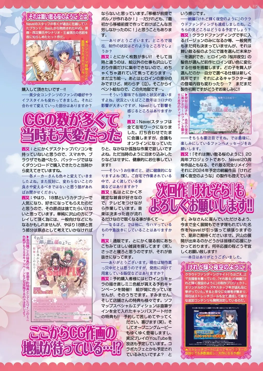 [Nishizaki Eimu - Taki Minashika] BugBug 2023-04 Fhentai - Page 113