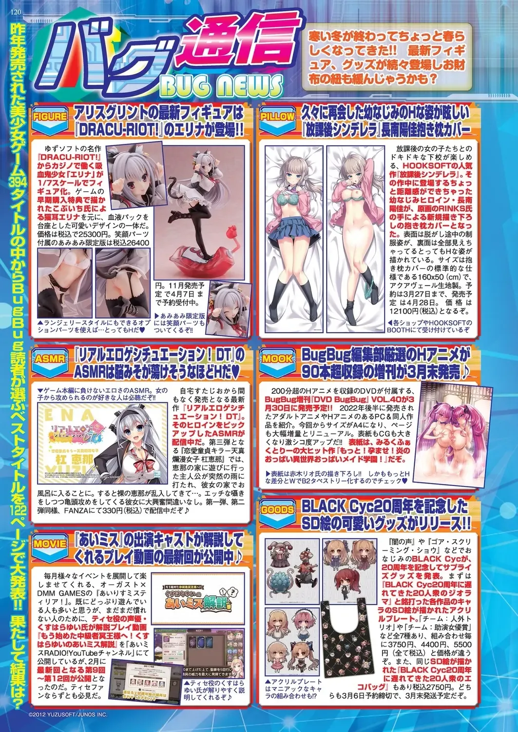 [Nishizaki Eimu - Taki Minashika] BugBug 2023-04 Fhentai - Page 118