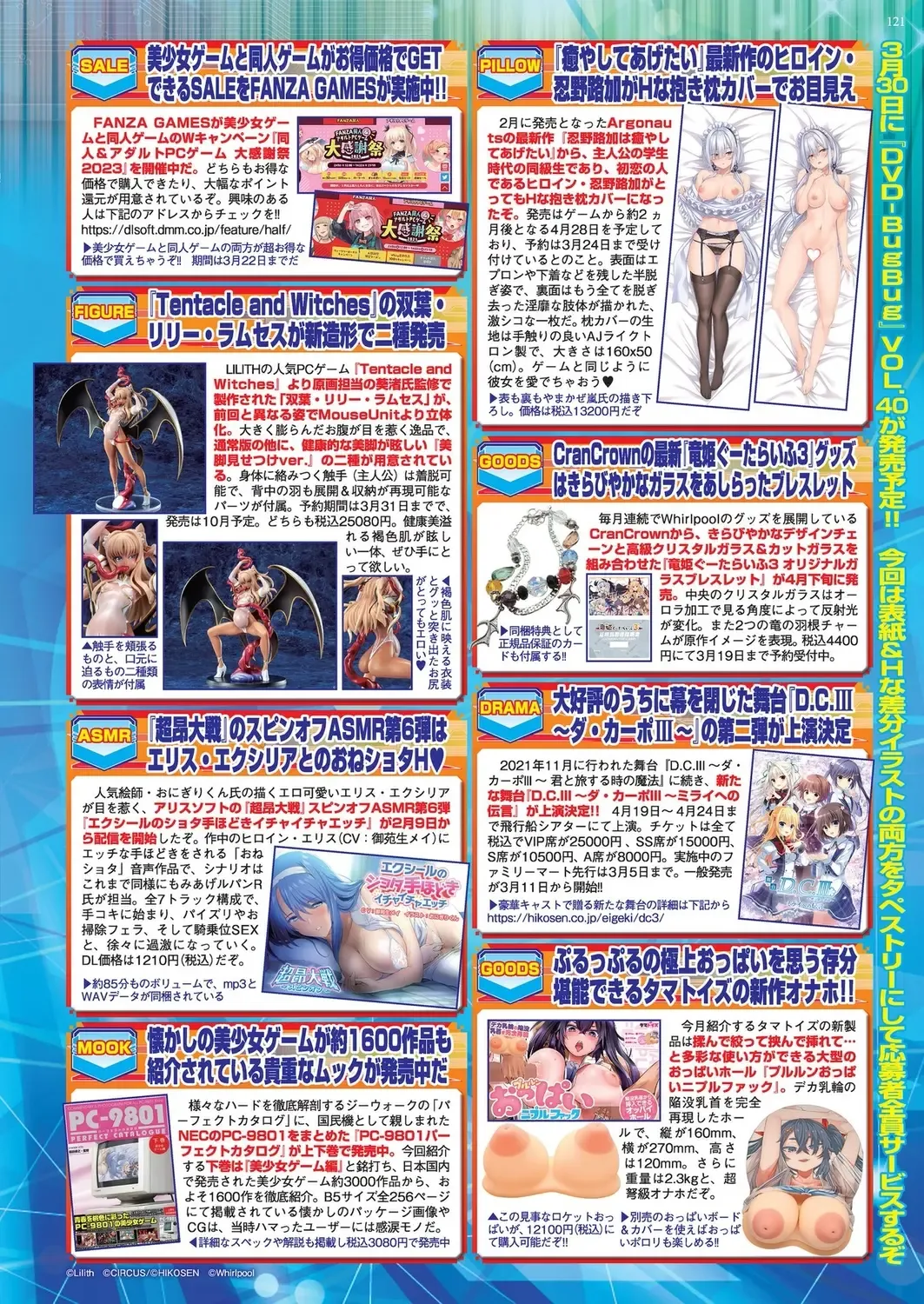 [Nishizaki Eimu - Taki Minashika] BugBug 2023-04 Fhentai - Page 119