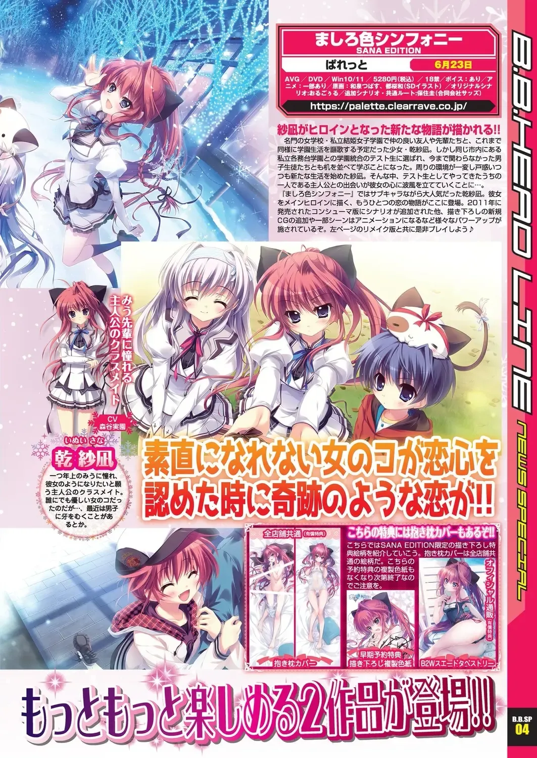 [Nishizaki Eimu - Taki Minashika] BugBug 2023-04 Fhentai - Page 13