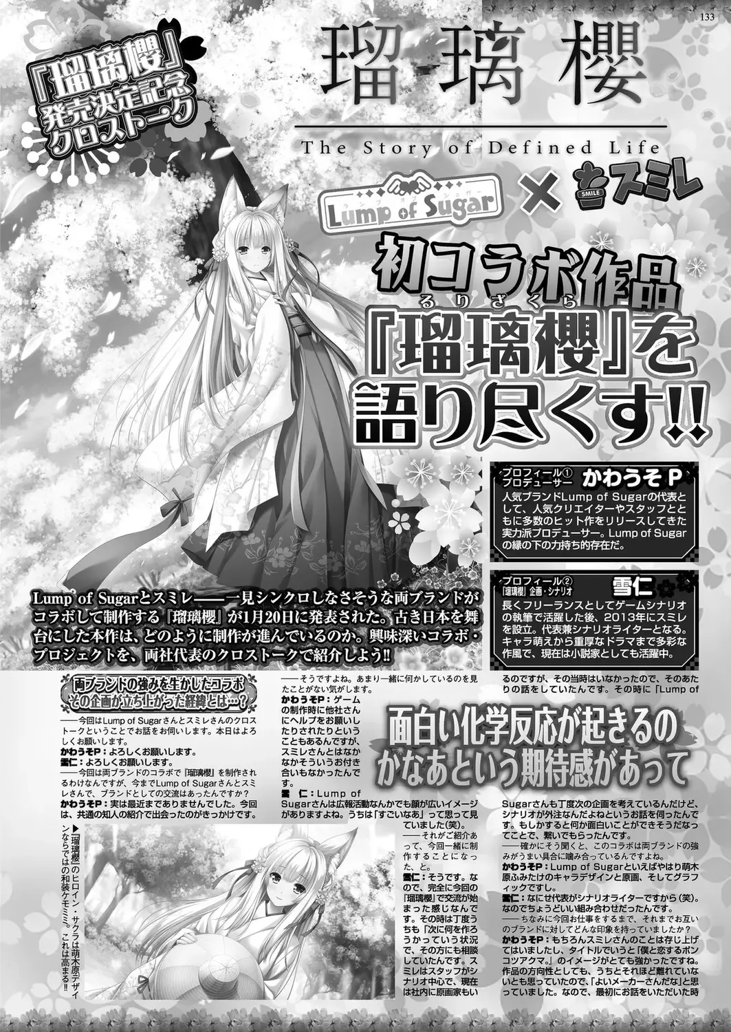 [Nishizaki Eimu - Taki Minashika] BugBug 2023-04 Fhentai - Page 131