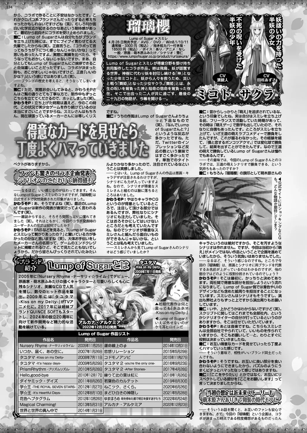 [Nishizaki Eimu - Taki Minashika] BugBug 2023-04 Fhentai - Page 132