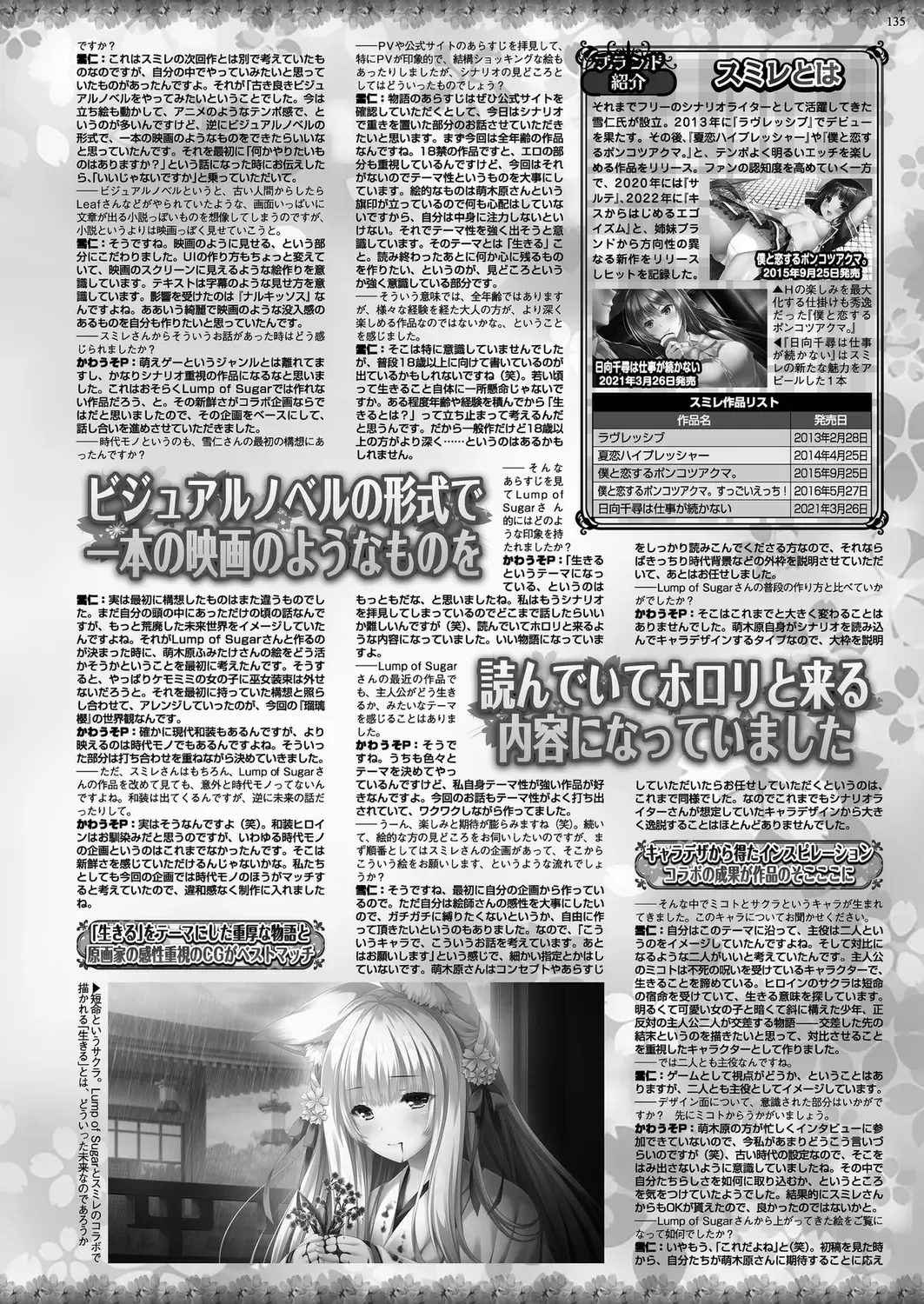 [Nishizaki Eimu - Taki Minashika] BugBug 2023-04 Fhentai - Page 133