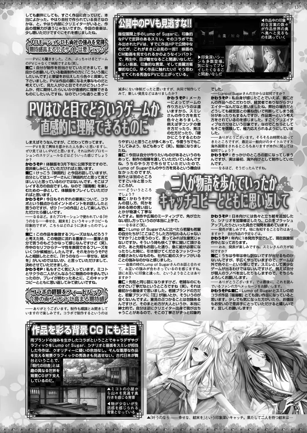 [Nishizaki Eimu - Taki Minashika] BugBug 2023-04 Fhentai - Page 135