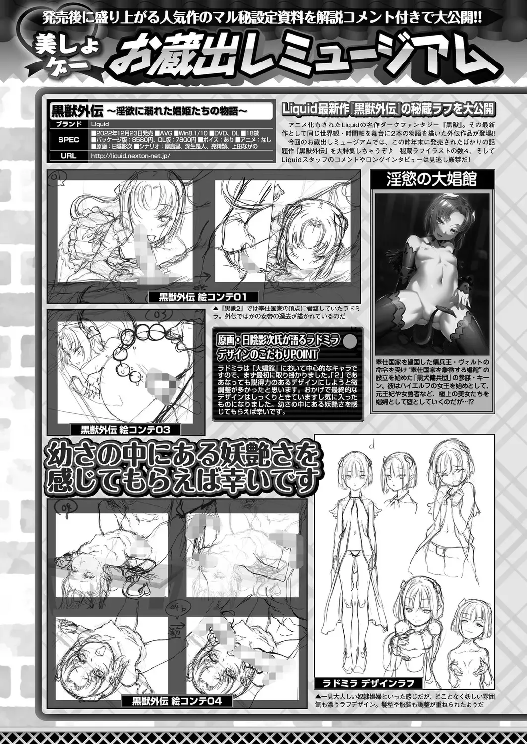 [Nishizaki Eimu - Taki Minashika] BugBug 2023-04 Fhentai - Page 142