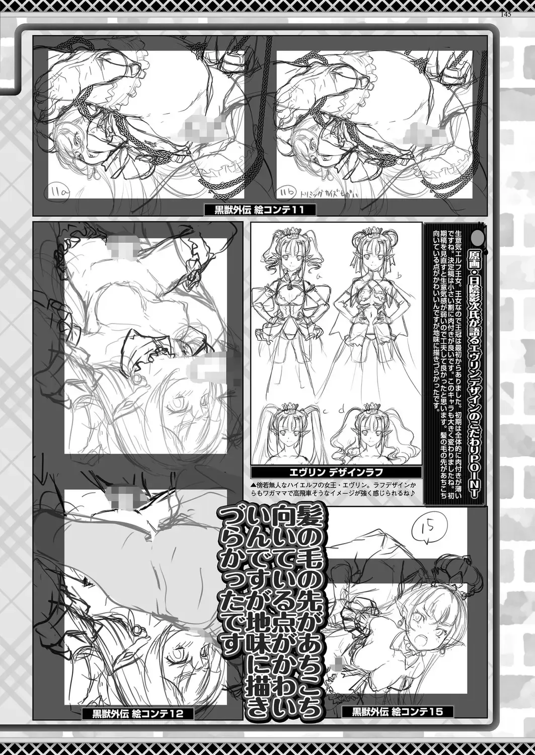 [Nishizaki Eimu - Taki Minashika] BugBug 2023-04 Fhentai - Page 143