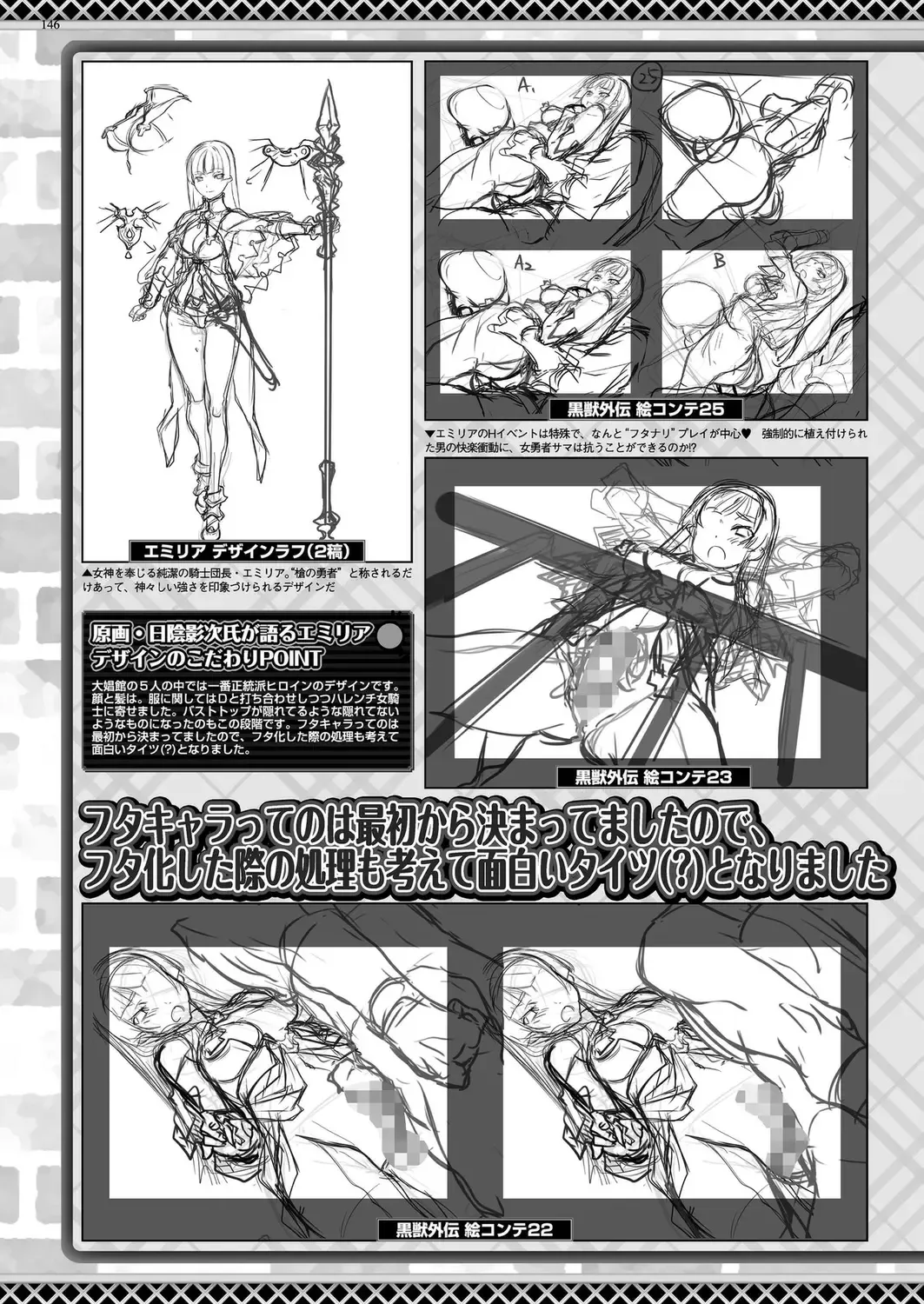 [Nishizaki Eimu - Taki Minashika] BugBug 2023-04 Fhentai - Page 144