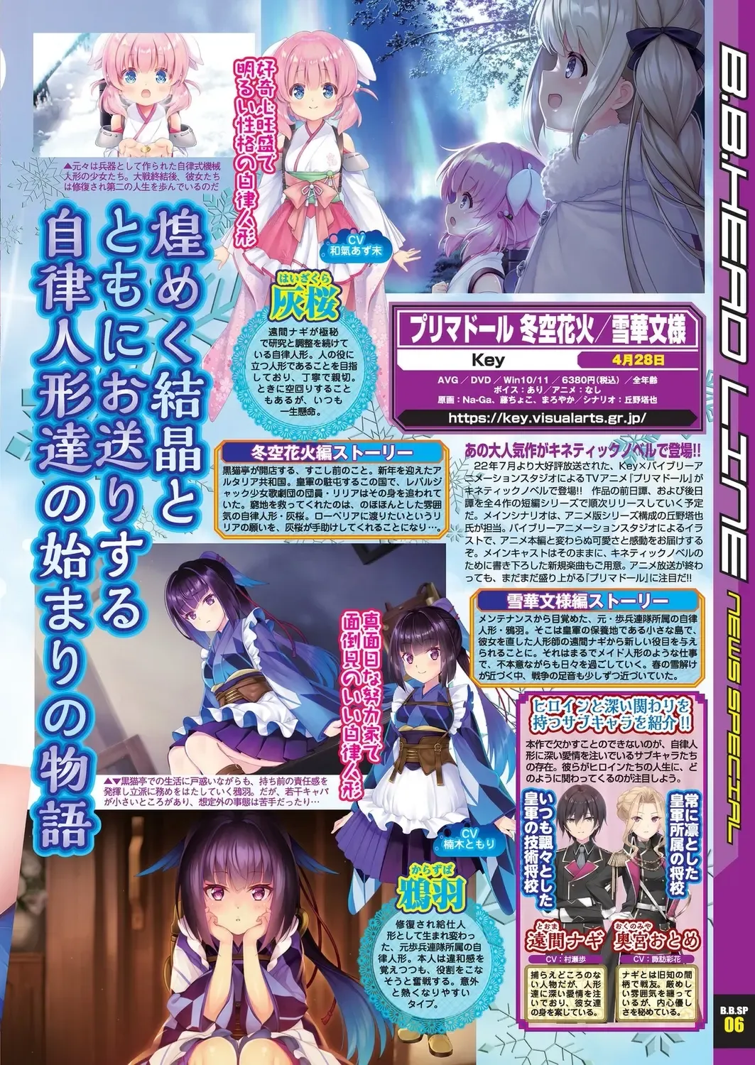 [Nishizaki Eimu - Taki Minashika] BugBug 2023-04 Fhentai - Page 15