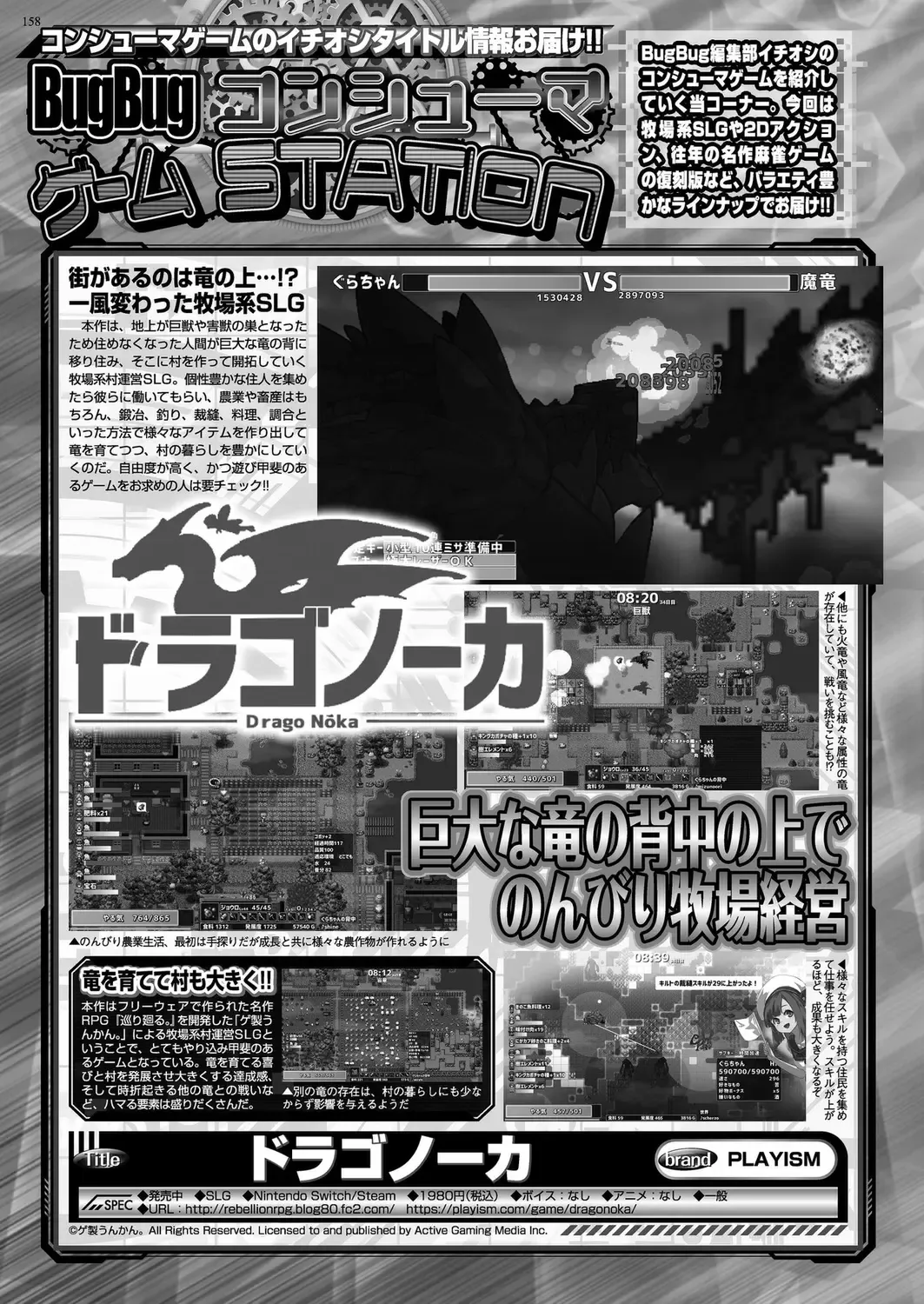 [Nishizaki Eimu - Taki Minashika] BugBug 2023-04 Fhentai - Page 156