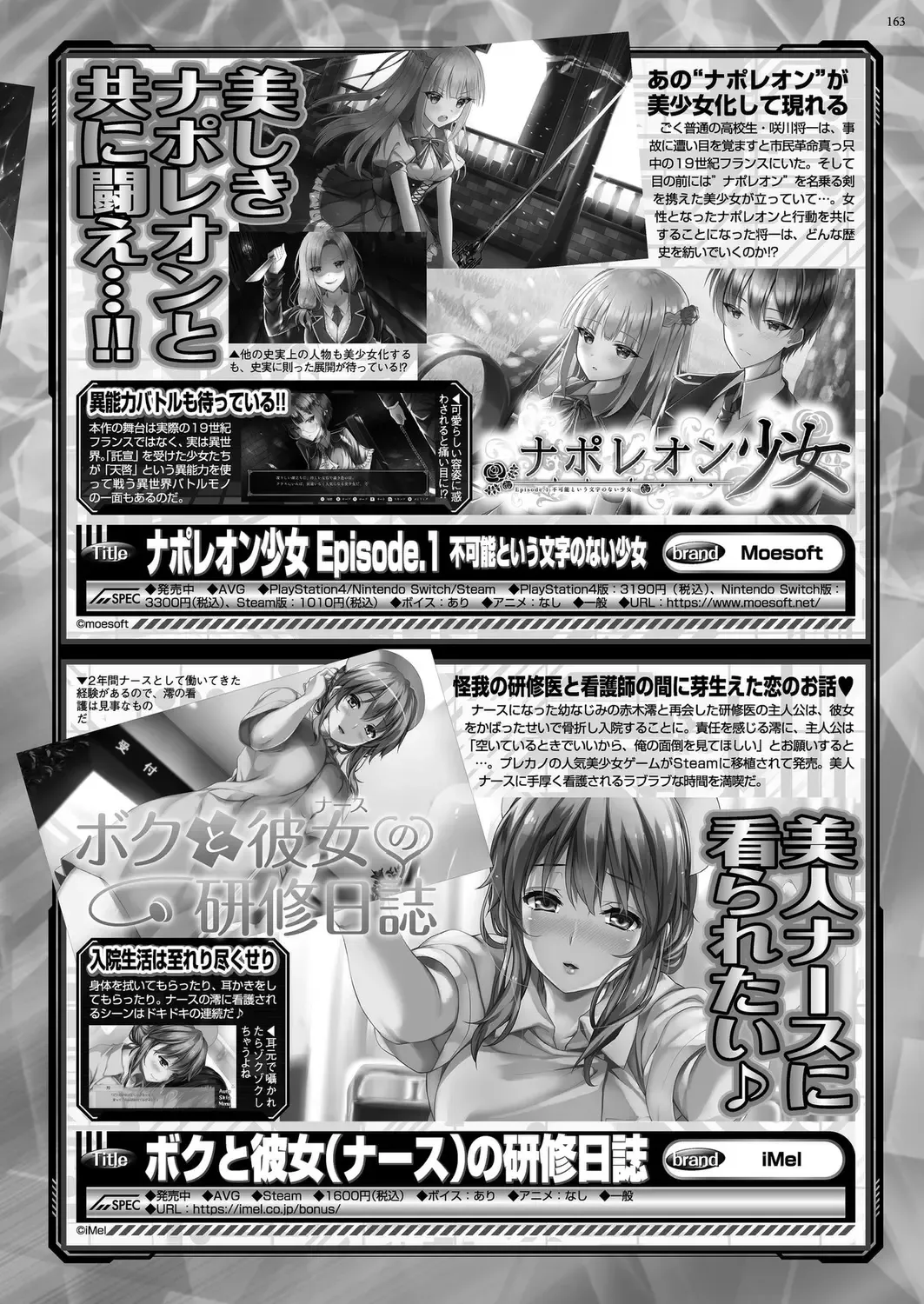 [Nishizaki Eimu - Taki Minashika] BugBug 2023-04 Fhentai - Page 161