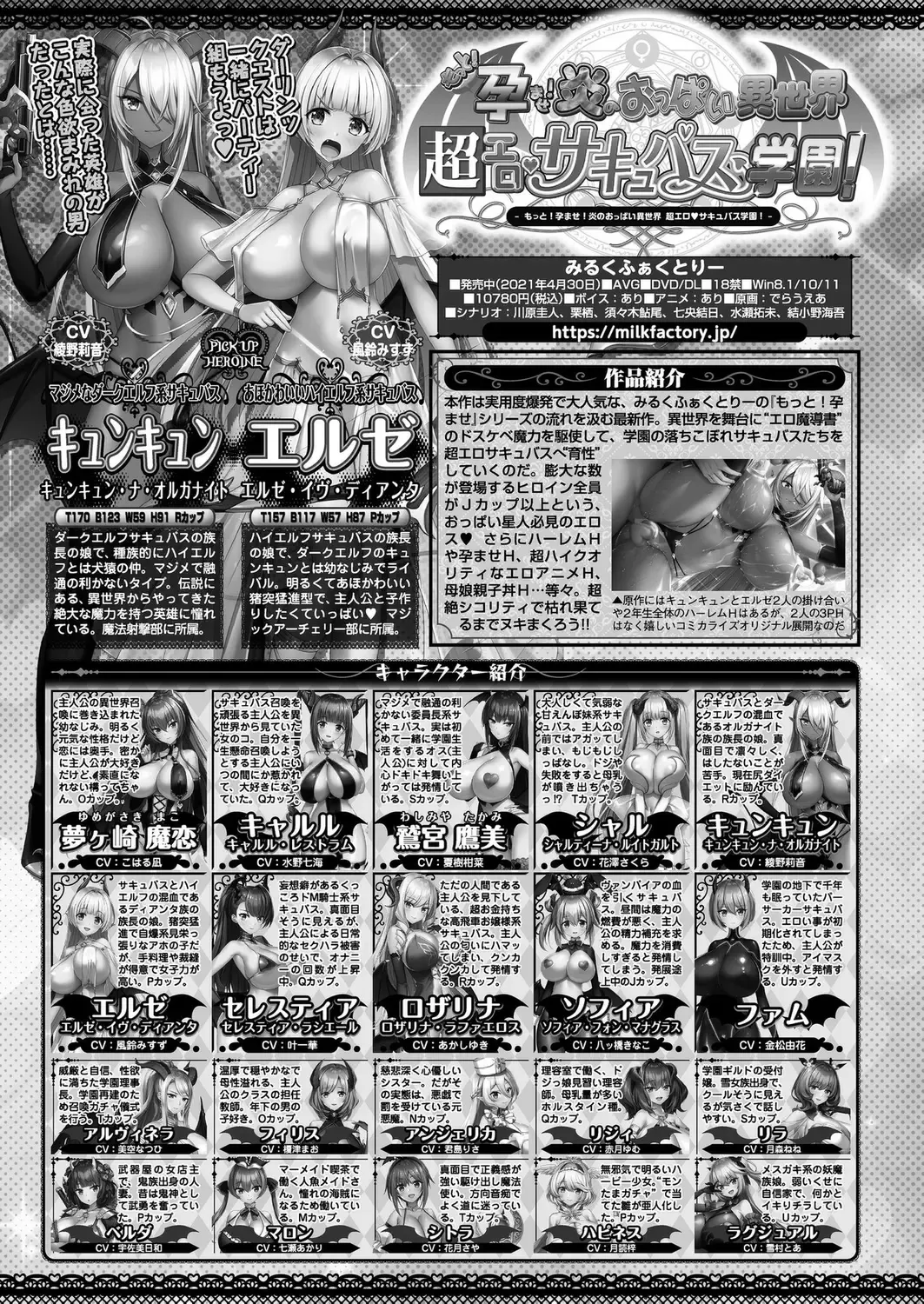 [Nishizaki Eimu - Taki Minashika] BugBug 2023-04 Fhentai - Page 174