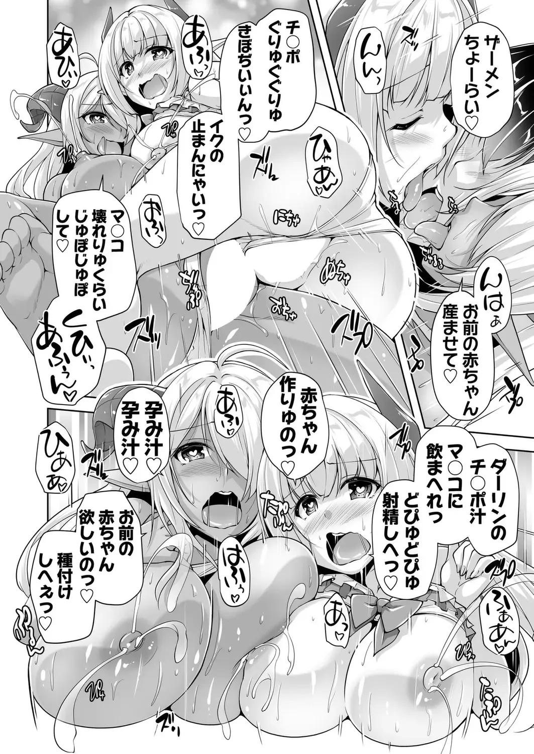 [Nishizaki Eimu - Taki Minashika] BugBug 2023-04 Fhentai - Page 177