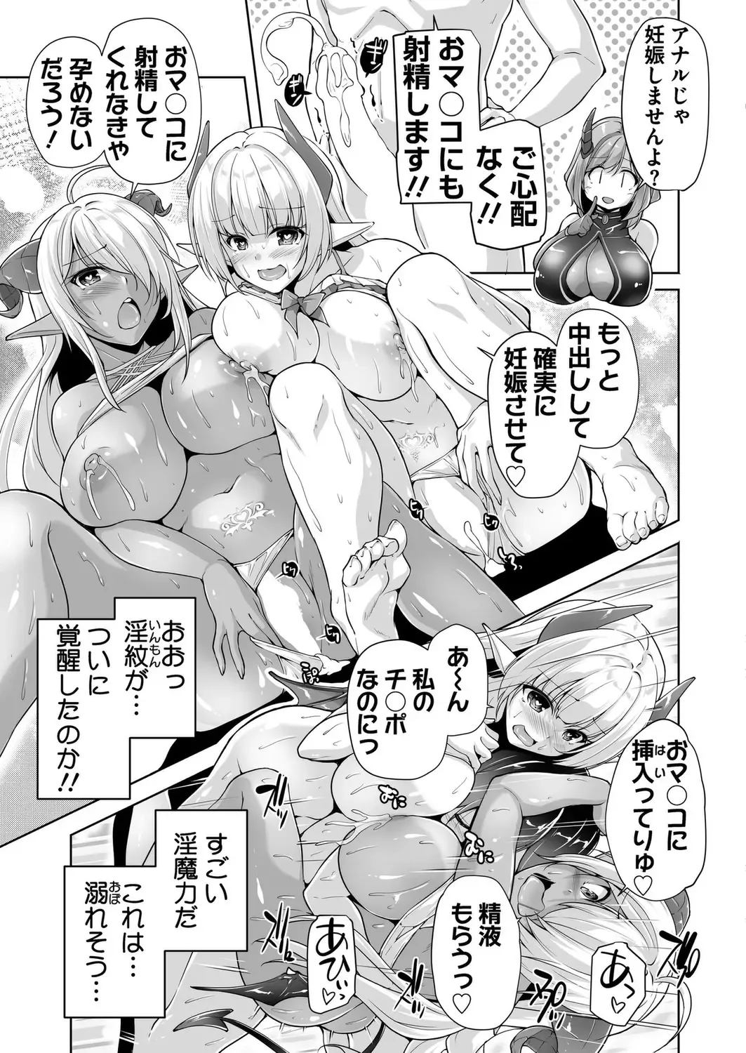 [Nishizaki Eimu - Taki Minashika] BugBug 2023-04 Fhentai - Page 178