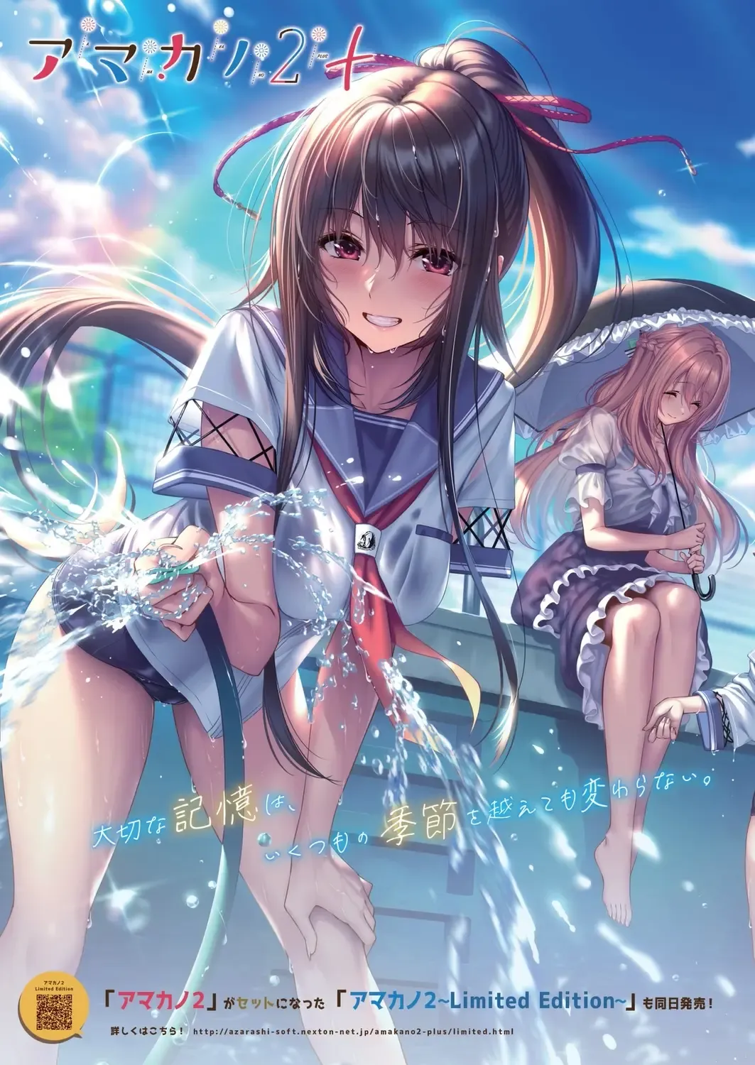 [Nishizaki Eimu - Taki Minashika] BugBug 2023-04 Fhentai - Page 2