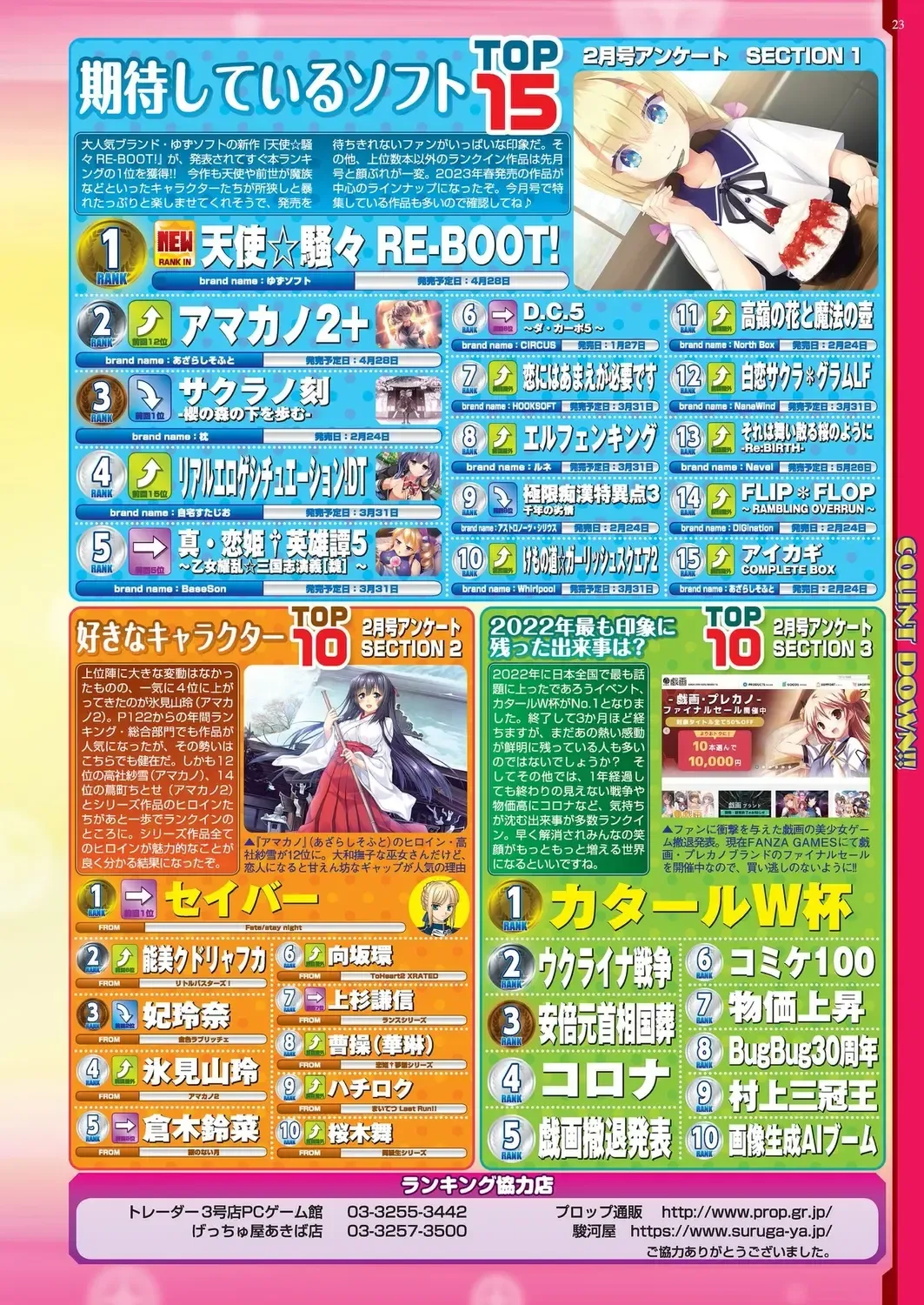 [Nishizaki Eimu - Taki Minashika] BugBug 2023-04 Fhentai - Page 21