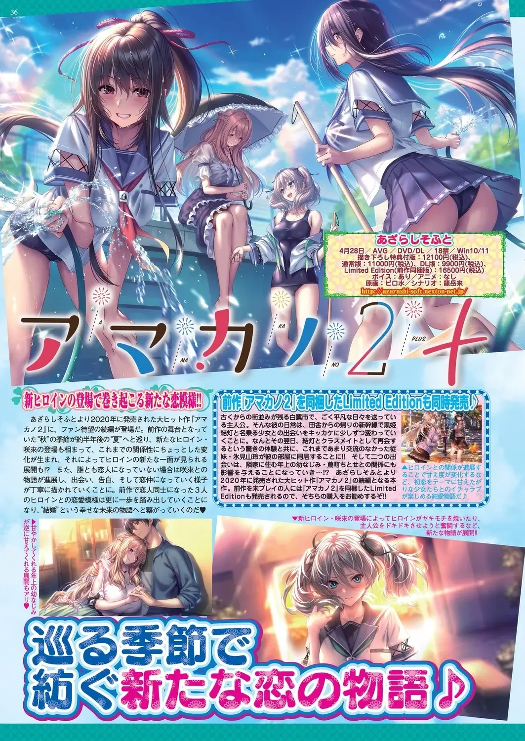 [Nishizaki Eimu - Taki Minashika] BugBug 2023-04 Fhentai - Page 34