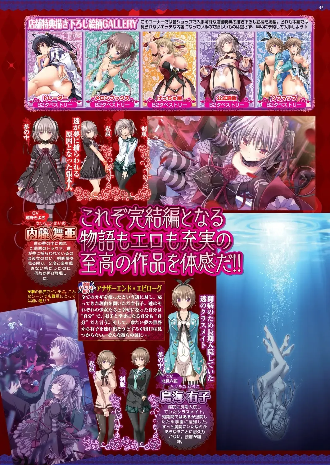 [Nishizaki Eimu - Taki Minashika] BugBug 2023-04 Fhentai - Page 43