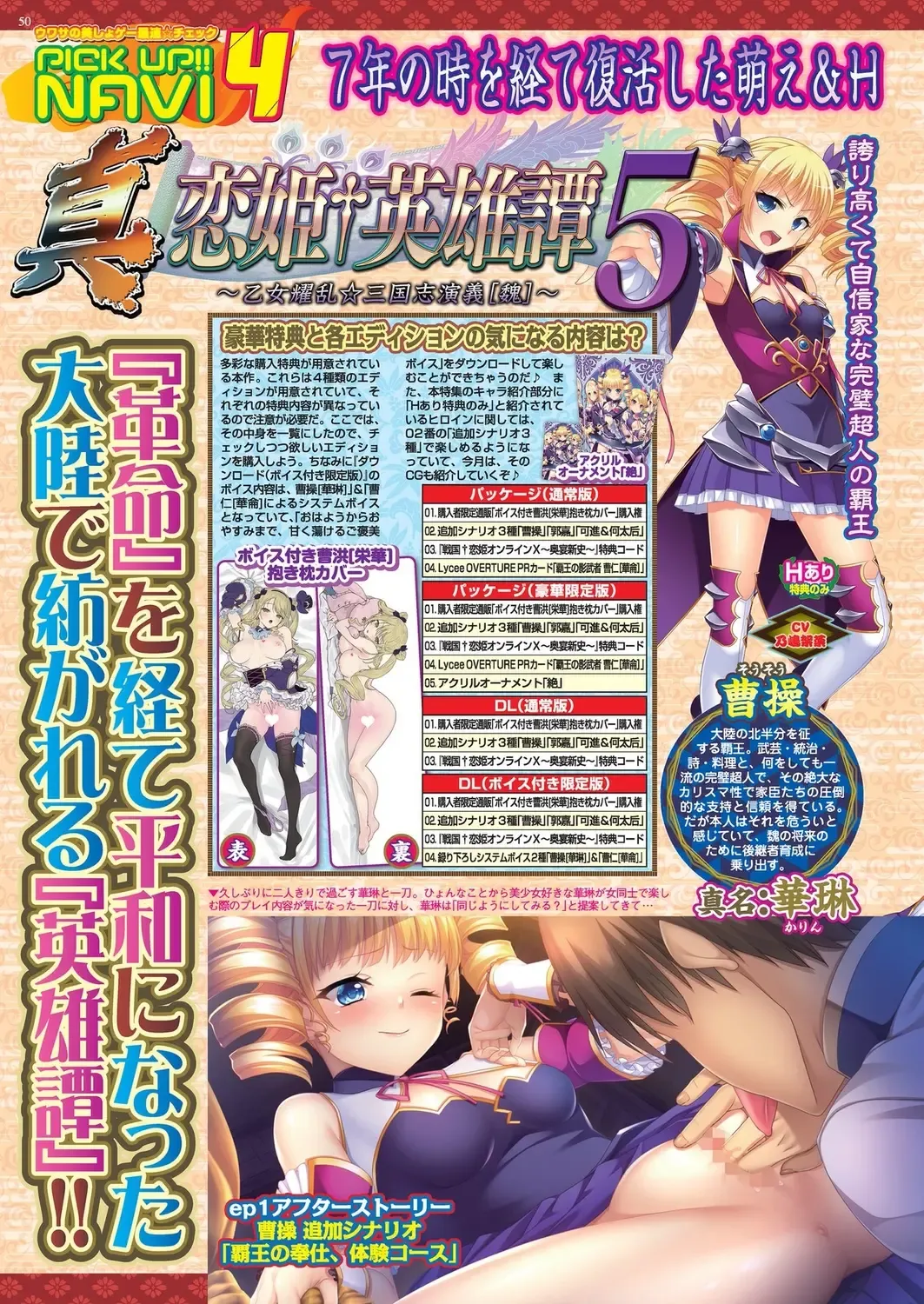 [Nishizaki Eimu - Taki Minashika] BugBug 2023-04 Fhentai - Page 48