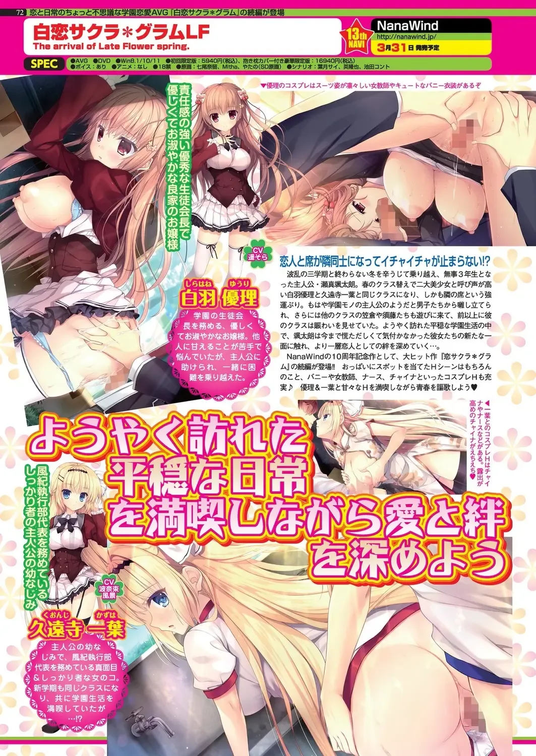 [Nishizaki Eimu - Taki Minashika] BugBug 2023-04 Fhentai - Page 70