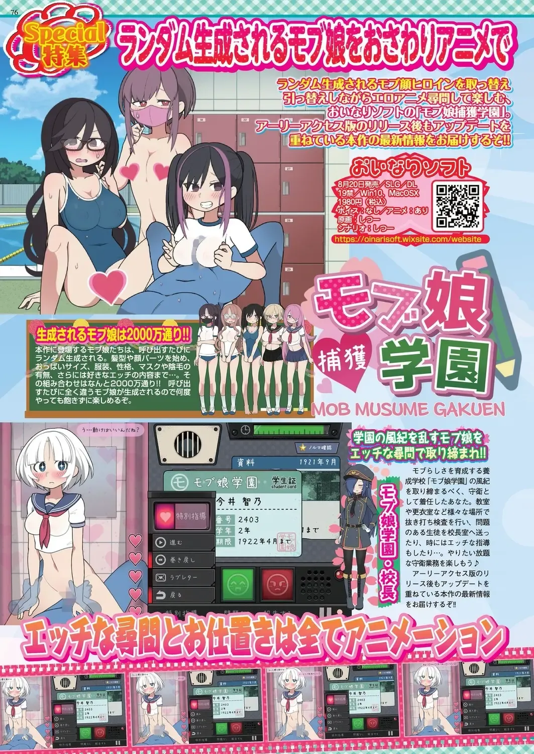 [Nishizaki Eimu - Taki Minashika] BugBug 2023-04 Fhentai - Page 74