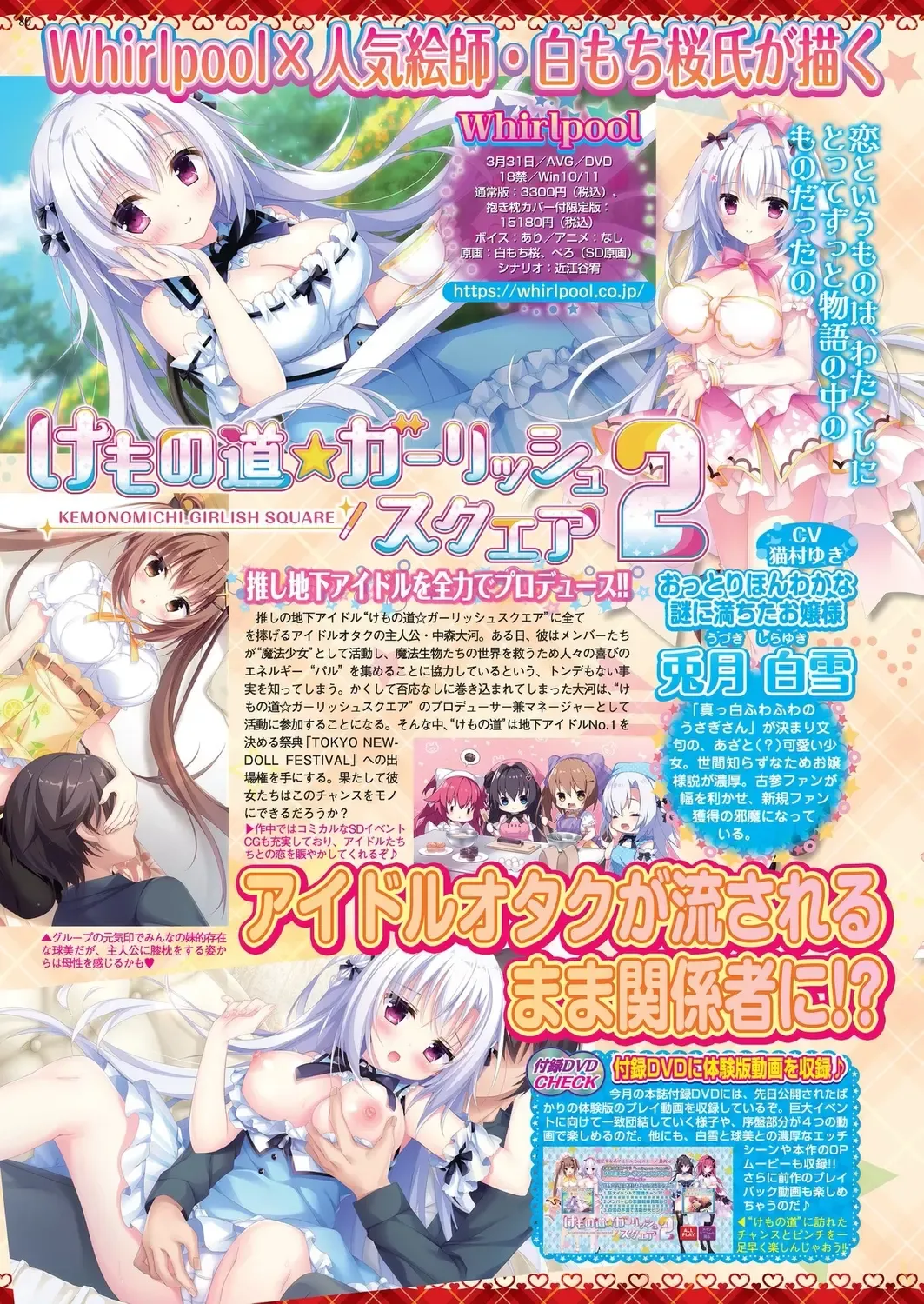 [Nishizaki Eimu - Taki Minashika] BugBug 2023-04 Fhentai - Page 78