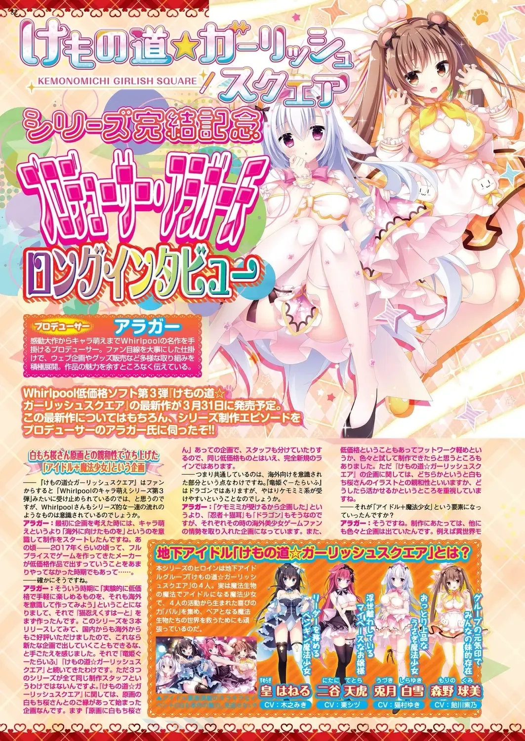 [Nishizaki Eimu - Taki Minashika] BugBug 2023-04 Fhentai - Page 80