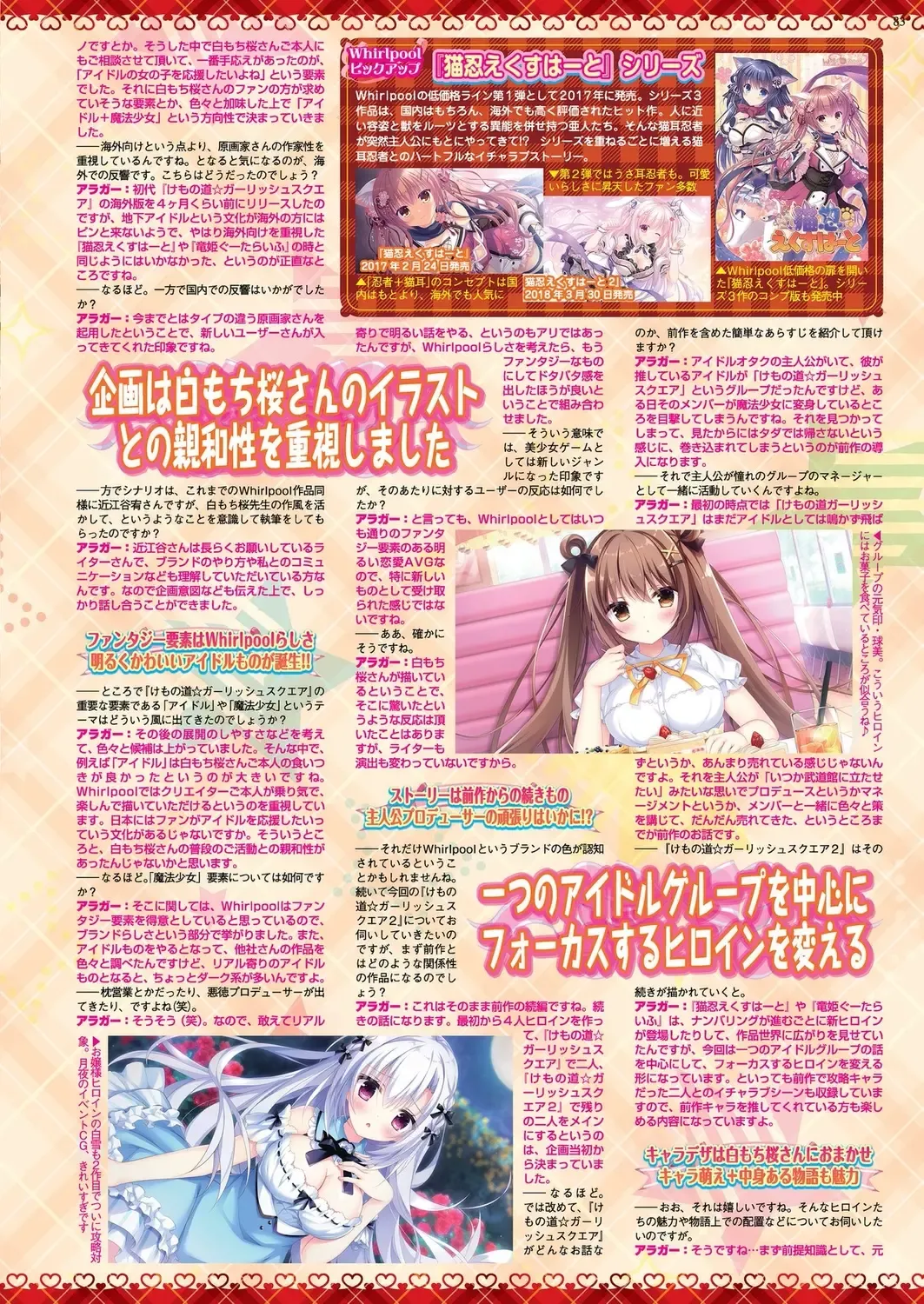 [Nishizaki Eimu - Taki Minashika] BugBug 2023-04 Fhentai - Page 81