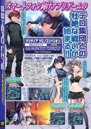 [Nishizaki Eimu - Taki Minashika] BugBug 2023-04 Fhentai - Page 10