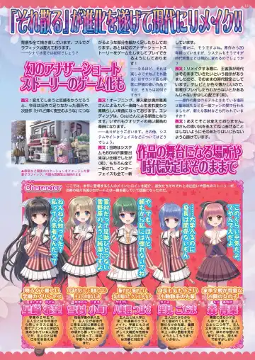 [Nishizaki Eimu - Taki Minashika] BugBug 2023-04 Fhentai - Page 111