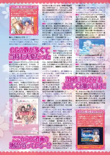 [Nishizaki Eimu - Taki Minashika] BugBug 2023-04 Fhentai - Page 113