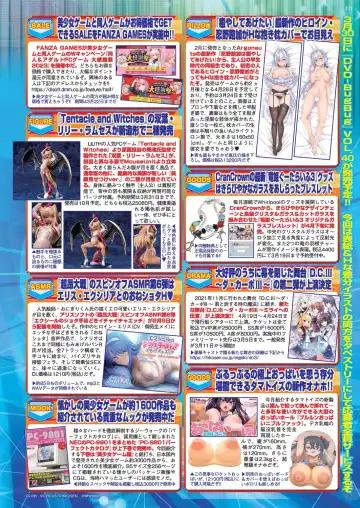 [Nishizaki Eimu - Taki Minashika] BugBug 2023-04 Fhentai - Page 119