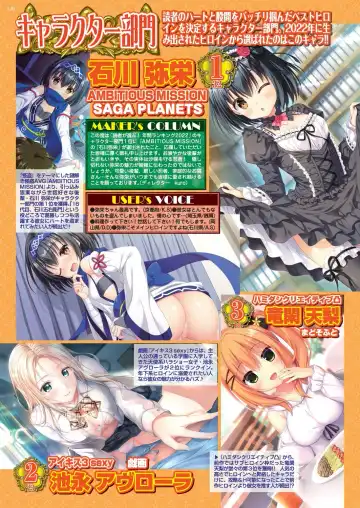 [Nishizaki Eimu - Taki Minashika] BugBug 2023-04 Fhentai - Page 124