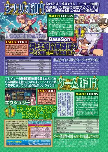 [Nishizaki Eimu - Taki Minashika] BugBug 2023-04 Fhentai - Page 128