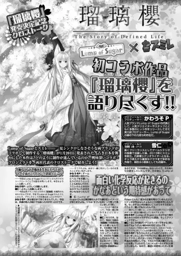 [Nishizaki Eimu - Taki Minashika] BugBug 2023-04 Fhentai - Page 131