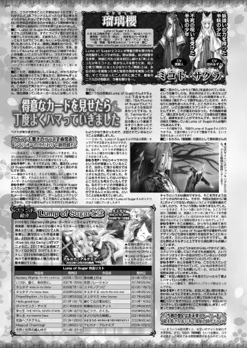 [Nishizaki Eimu - Taki Minashika] BugBug 2023-04 Fhentai - Page 132